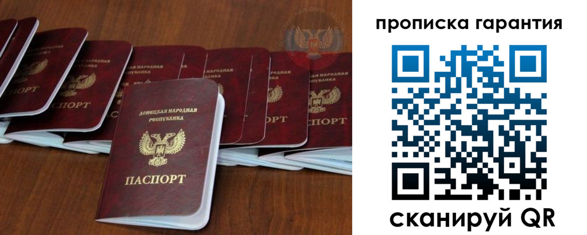 временная регистрация недорого в Находке