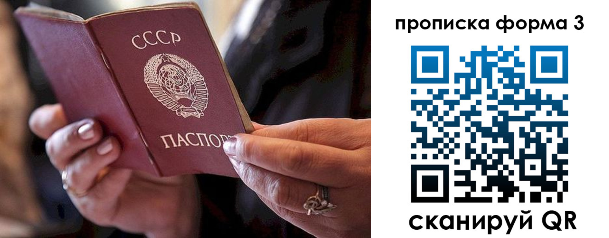 регистрация для школы в Находке